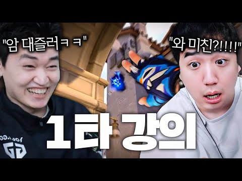 실시간으로 3만명이 놀란 김된모 요루의 디테일