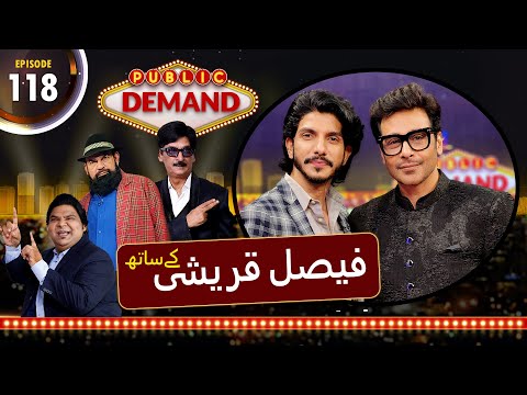 Super Star Faysal Quraishi | Public Demand with Mohsin Abbas Haider | Ep 118 | Public News
