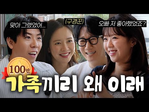 Afterparty with Running Man Members – Ep.1|Featuring Song Ji-hyo, Yang Se-chan & Ji Ye-eun