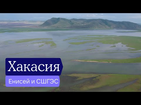 Khakassia: Still Cheap – Intelligence Report