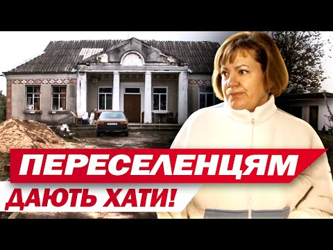 As many as 78 displaced people came to live in the village! There are still vacant houses! A very...