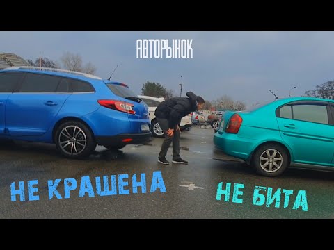 СКОЛЬКО ДАСТ ПЕРЕКУП за машину?? Ситуация на Авторынке в столице. Цены и состояние на 2020год.