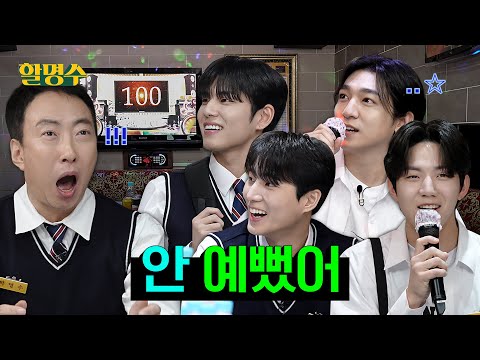 (ENG) Sang 2000s go-to karaoke songs with DAY6ㅣHalmyungsoo ep.174