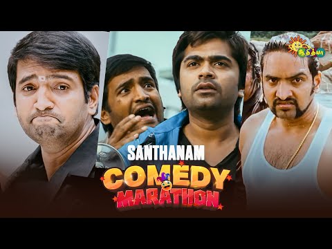 Santhanam’s Ultimate Comedy Marathon🤣 | Vaanam | SMS | OKOK | Kalakalappu | Adithya TV