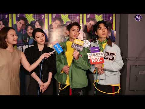 楊樂文開咗「腐眼」 點面對MIRROR︱談姜濤露背 蔡瀚億溫提:小心答呀你開咗腐眼︱新團歌及 《DUM》DV、 七周年活動有咩進展?︱#我推的男子 首場 ( #楊樂文 #娛壹 )