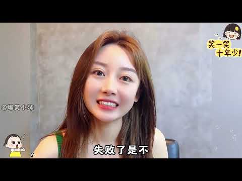 2笑得肚子疼的嘉鹅相亲怼人名场面,现在的女的都这么直接吗