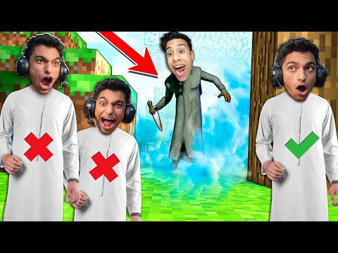لا تختار عبده ماندو الخطأ بين جيش عم رمضان لابسين جلابية العيد..😂❌ | Garry's Mod