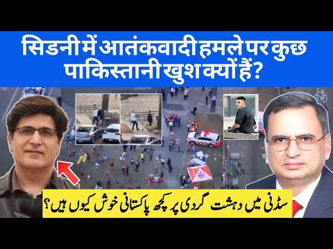 Why Are So Many Pakistanis Justifying the Sydney Terror Attack?
