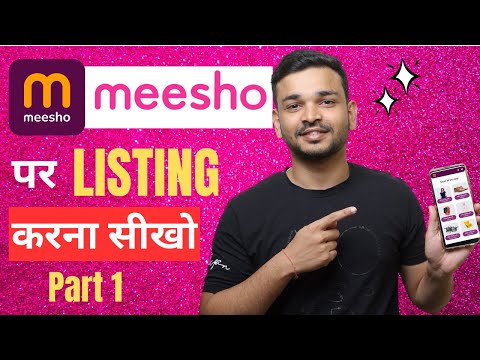 How To List Products On Meesho - Part 1 | Meesho Par Listing Kaise Kare
