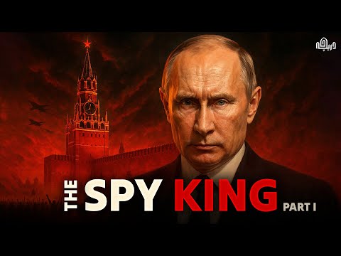 How an Unknown KGB Spy Became Russia's Master | The Full Story of Vladimir Putin | Part I