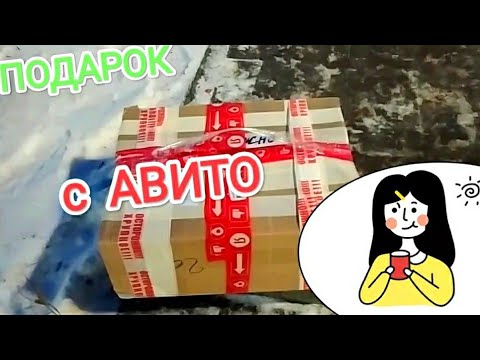 A GIFT 🙈 A great find on Avito! I was nervous and even a little worried, but THANK YOU, everythin...