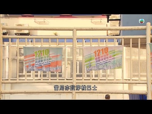 香港無綫|7:30一小時新聞|2023年12月1日|
