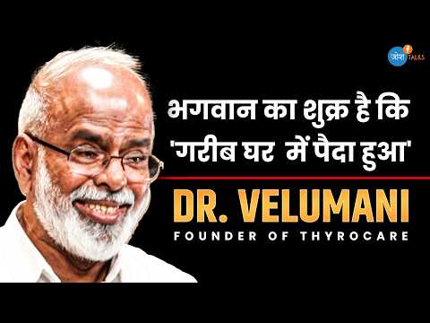 Dr Velumani's Secret to Going from 30rs per Month to 5000 Crores | Josh Talks Hindi