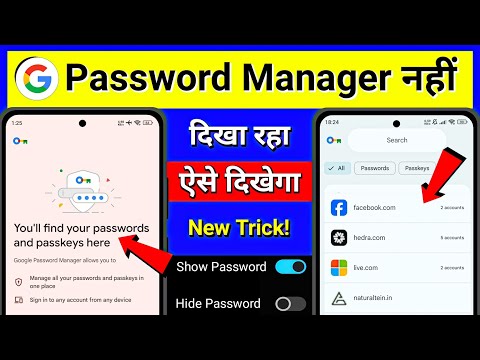 Google Password Manager Not Showing Password Problem Solve✅| Manager You'll Find Your Password Here