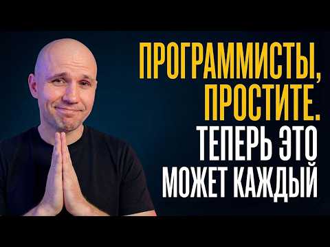 Vibecoding HAS REACHED THE BOTTOM OF SIMPLICITY | Idea → AI → Working Website