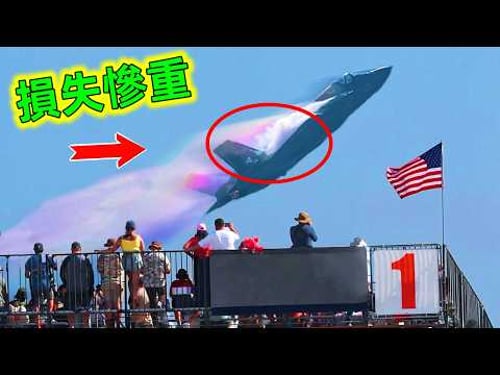 你永遠無法想像一個小小的失誤竟釀成了悲劇的發生!損失千億美元#世界最昂貴的失誤 #失誤 #世界之最 #老王看世界