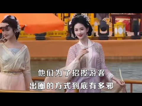 0请高人的四大文旅,他们只需略微出手,就已经达到了顶峰