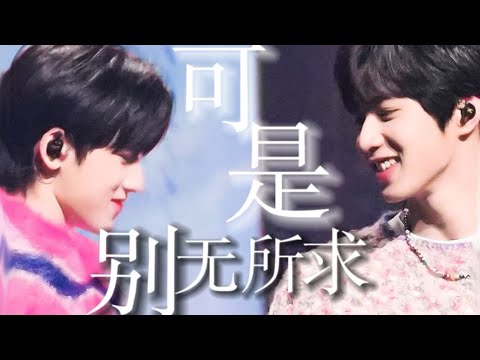 【宋亚轩 | 刘耀文】“可是连他假哭他都会哄” “可是……”