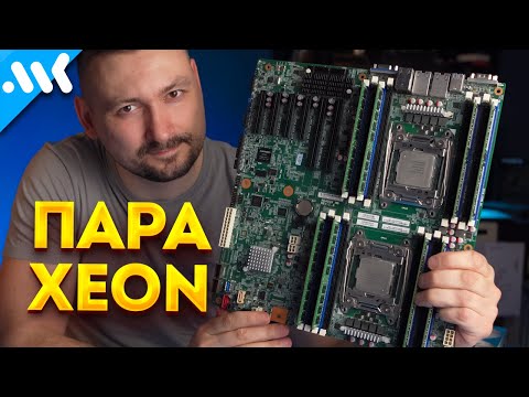 The Right Xeon | Cheap Lenovo LGA 2011v3 Motherboard | The Best Server for 25,000