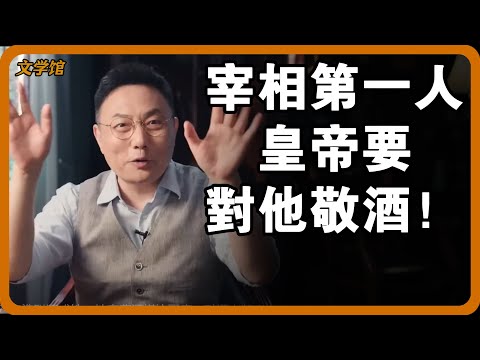 Is the truth about the extermination of the Yang Family Generals too terrifying to mention?