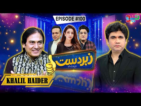 Zabardast With Wasi Shah | Khalil Haider I Ep# 100 I 16 Aug 2024 | Neo News