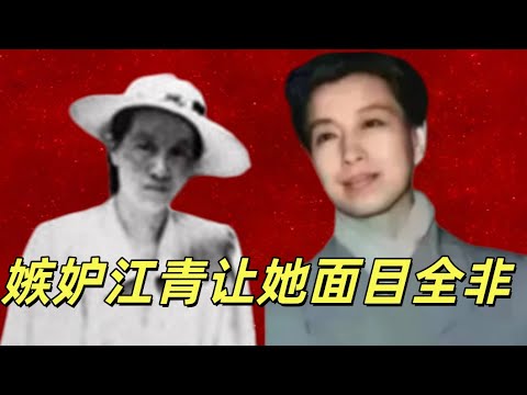匿名信悬而未破七年,牵出林伯渠夫人朱明与江青之间隐秘而尖锐的矛盾。个人情绪与时代权力交织,酿成无法挽回的悲剧。本片揭开被忽视的历史暗流。林伯渠婚姻故事,家宅风水问题。#中共#毛泽东#江青