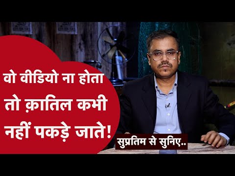 पहले क़ब्र खोदी और फिर मांगी 1.5 करोड़ की फिरौती! | CRIME TAK