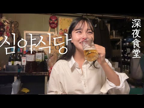 ์ผ๋ณธ์ฌํ 100% ์ฆ๊ธฐ๋ ๋ฒ, ๋์ฟ์ ๋ฐค๐ป์ด์์นด์ผ ๋ก๋ง ์ด๋ฃจ๊ธฐ | ์ผ๋ณธ์ธ๊ณผ ์นํด์ง๋ ๊ฐ์ฅ ๋น ๋ฅธ ๋ฒ | ์ ์ฃผ์ฟ ๊ณจ๋ ๊ฑฐ๋ฆฌ, ๋์ด๋ฉ๊ฒ์ด๋ฐ