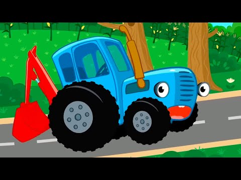 СИНИЙ ТРАКТОР ВЕЗЕТ ПОДАРКИ - УЧИМ ОВОЩИ, ФРУКТЫ, НАЗВАНИЯ ВЕЩЕЙ