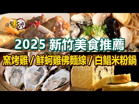 Peppered Duck/Lamb Hot Pot/Roast Chicken/Lobster Seafood Rice