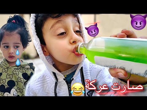 كيف تقهر اخوك الصغير بعد ما ترجع من المدرسة 😈😂