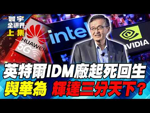 Is Chen Liwu using a softer approach? He praises Huawei for poaching hundreds of top scientists!