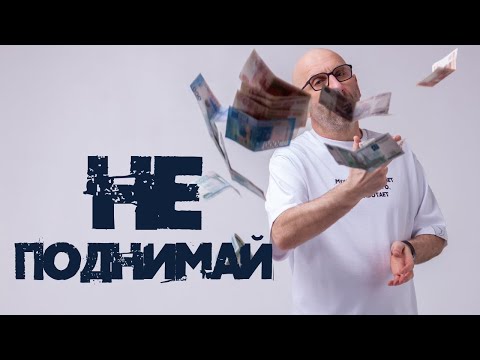 Привычки программируют людей на бедность. Сатья Дас