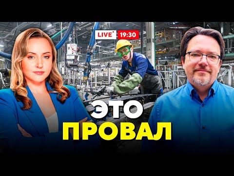 Экономика на пределе! Заводы работают вхолостую. Как это отразится на доходах беларусов?