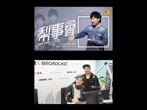 張與辰 Vic Teo|梨事會|《中三》人生第一次|重拾音樂信心|感謝王治平老師提攜|音樂上的心路歷程|神奇妙恩典|馬來西亞旅行|電話與粉絲交流|20250708