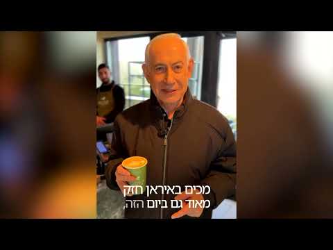 Netanyahu posts video after Iran rumors that he's dead