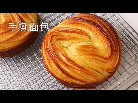 The best Puff Pastry butter Bread!Never seen this way to make bread