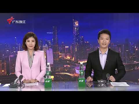 【今日关注】科研教师全是博士 大湾区大学正式成立|打球谈生意 现场解难题!深圳南山创新政企服务模式|茂名:工地挖出清代古炮|20251206完整版 #粤语 #news
