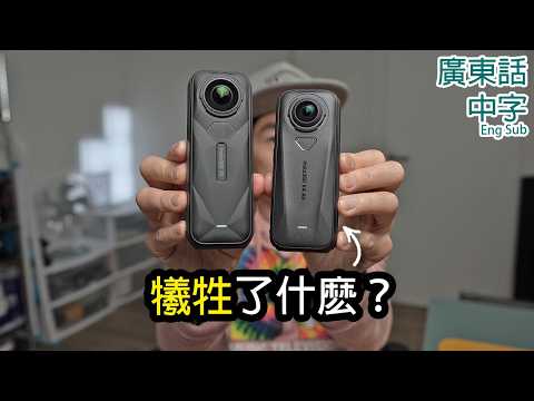 24樣Insta360 X4 Air你可能不知道的事 (比較X5)