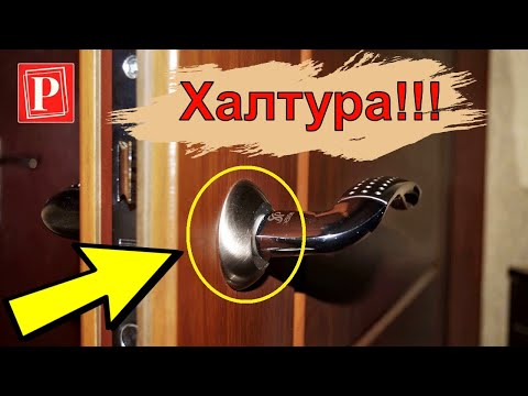 Как халтурят мастера при установке дверных замков!