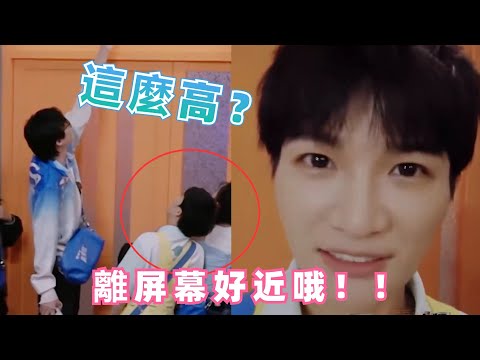 劉宇寧身高羨煞周深!直接開唱觸不可及~ 深深喜劇人身份大爆發!【开始推理吧The Truth】 |娛樂研究所