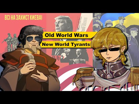 Fireside Chat w/Arken & Wilson — Ep. 4: Old World Wars, New World Tyrants