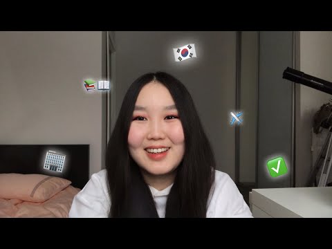 языковые курсы в Южной Корее