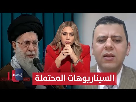 اجتماع ترامب ونتنياهو.. خبير يكشف السيناريوهات المحتملة