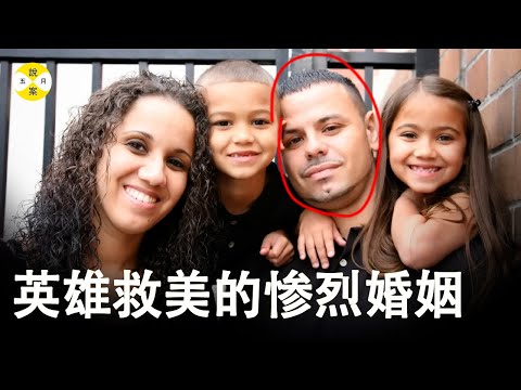 28岁的叶塞尼亚是两个孩子的单亲妈妈 遇到路易斯的时候她本以为遇到了幸福 却不料连同一双儿女一起被永远的消失在这个世界#案件