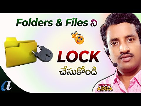 # Windows Trick 🔒 Lock Folders & Files in Telugu || Computersadda.com