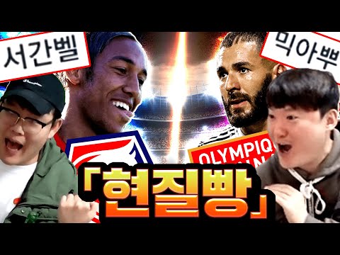 서간벨vs믹아뿌 드디어 붙었습니다 지면 현질해주기 무조건이긴다! 피파4