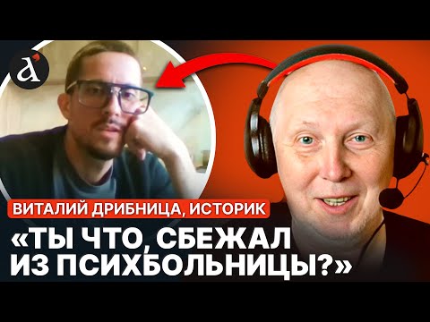 🤯Розмова з БОЖЕВІЛЬНИМ росіянином: історик втратив контроль над емоціями