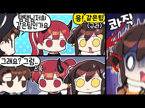 【 탬탬버린 】 - 헐 거짓말인데 걸리면 어떡하지;;;;;;;;;;;