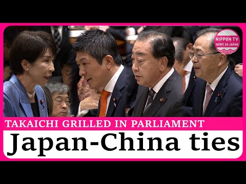 Heated exchanges over Taiwan remarks in 1st party leader Diet debate under PM Takaichi